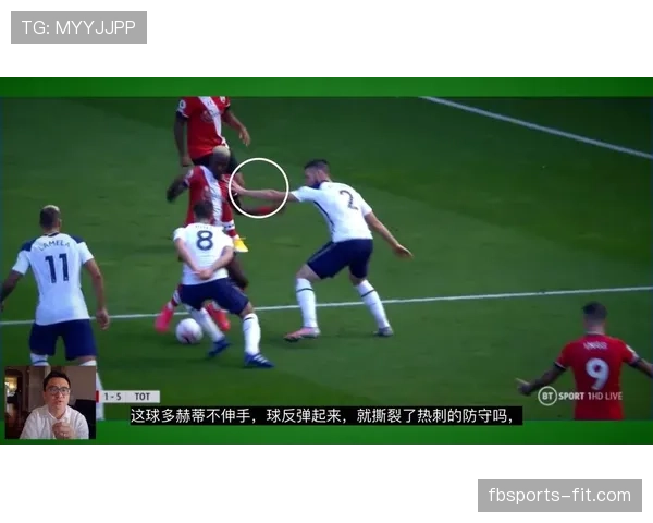 手球界定：裁判判定触球故意与是否扩大身体的标准