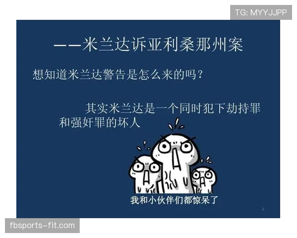 累计警告规则详解：如何影响球员禁赛及球队战术安排