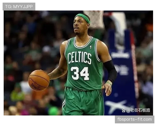 保罗·皮尔斯关键时刻单打效率提升拉开队内得分差距