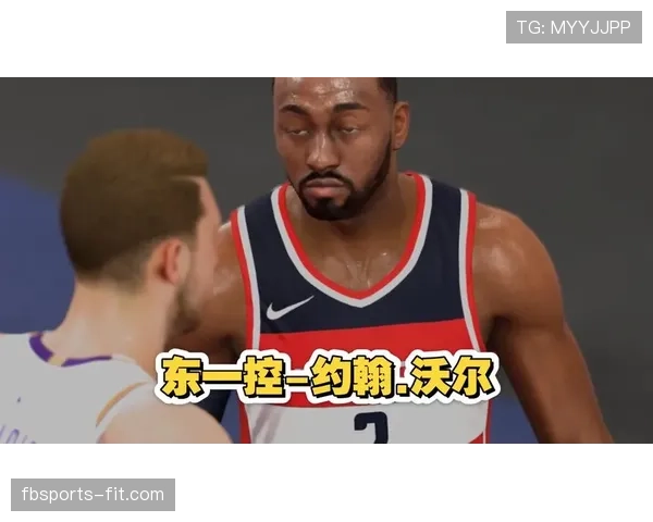 约翰·沃尔突破助攻效率回升，重塑球队组织核心地位