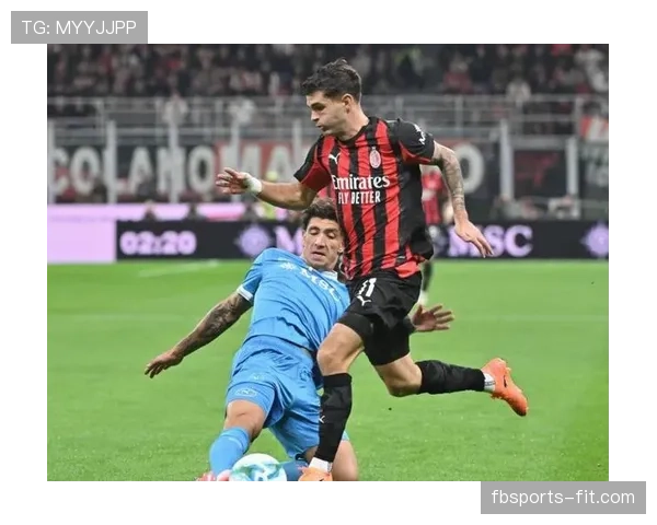 AC米兰进攻效率波动明显，稳定性面临考验