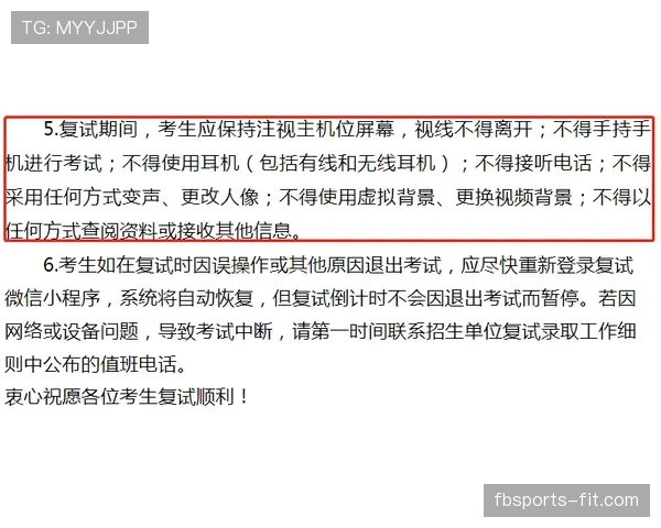 合理冲撞规则的理解与应用：什么情况下算“合理”？